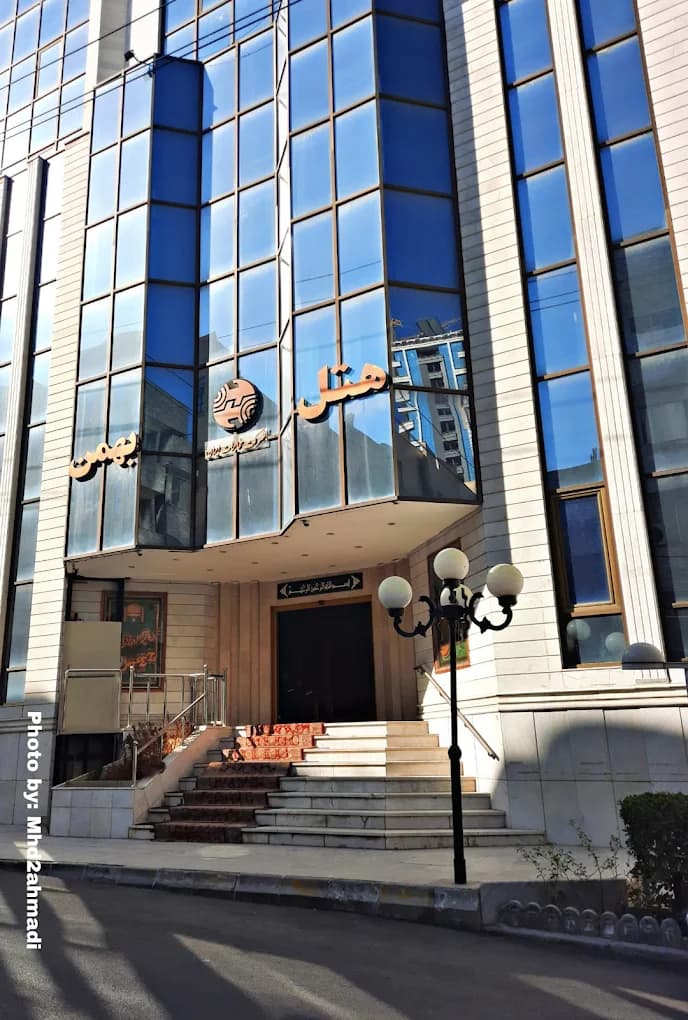 نمای خارجی هتل بهمن